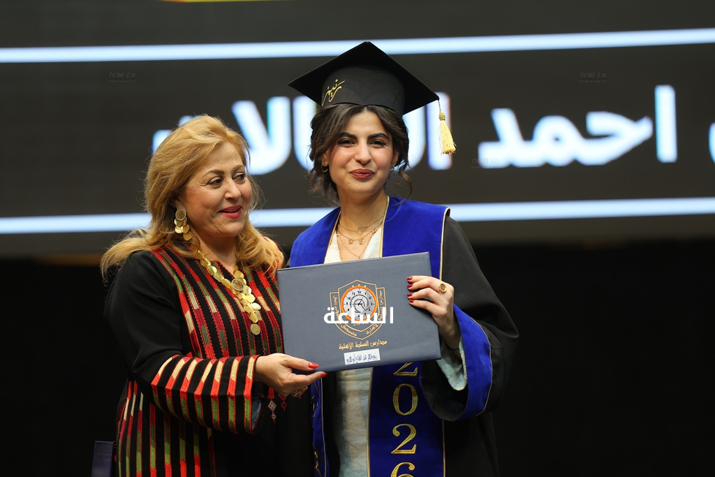 Madar Al-Saa Images 0.8738731679380505