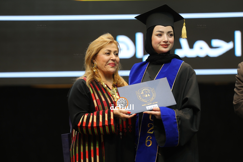 Madar Al-Saa Images 0.4159639413201581