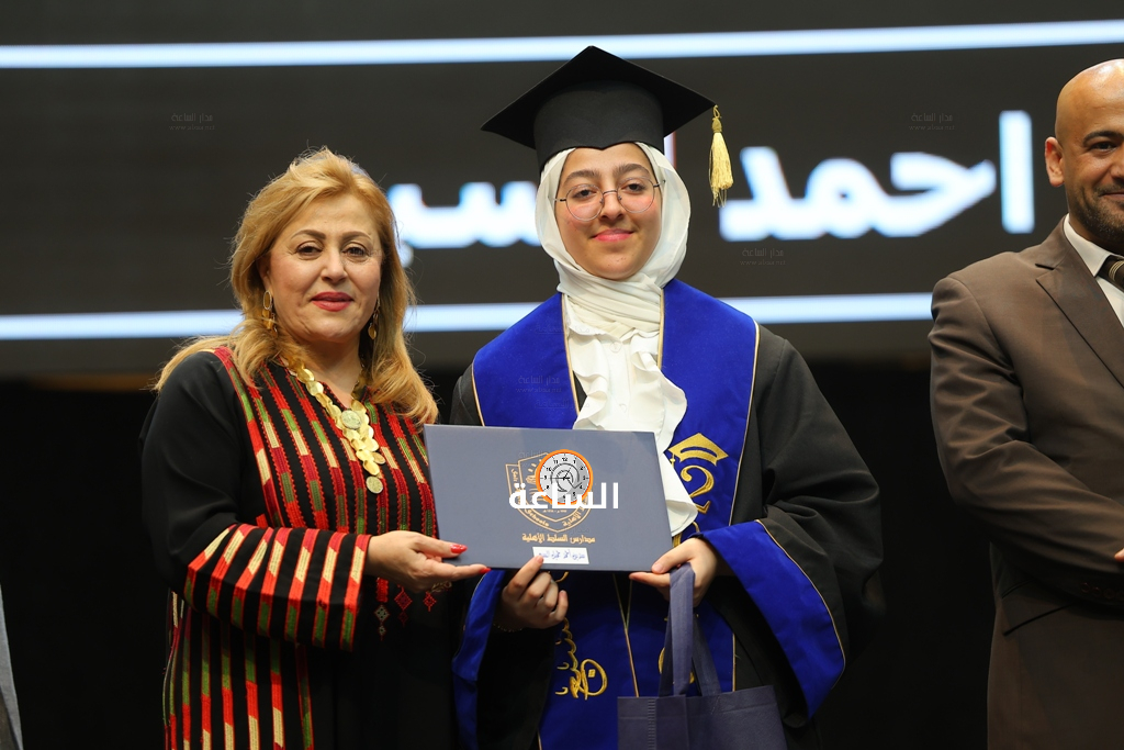 Madar Al-Saa Images 0.501675185540147