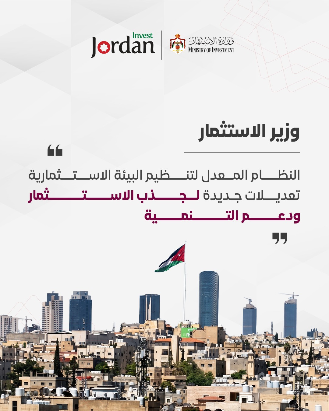 Madar Al-Saa Images 0.03663567850831784