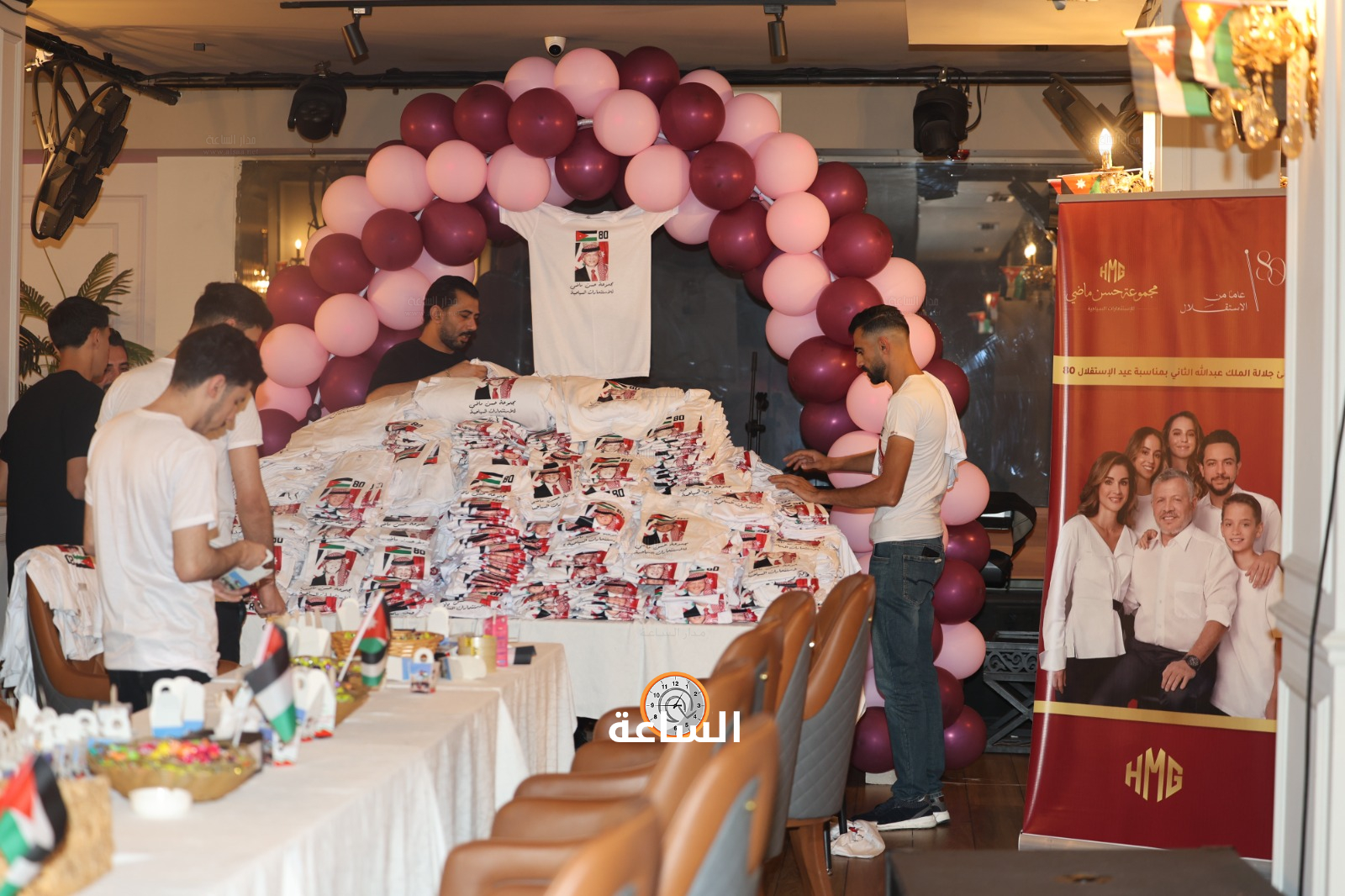 Madar Al-Saa Images 0.6137382892184658
