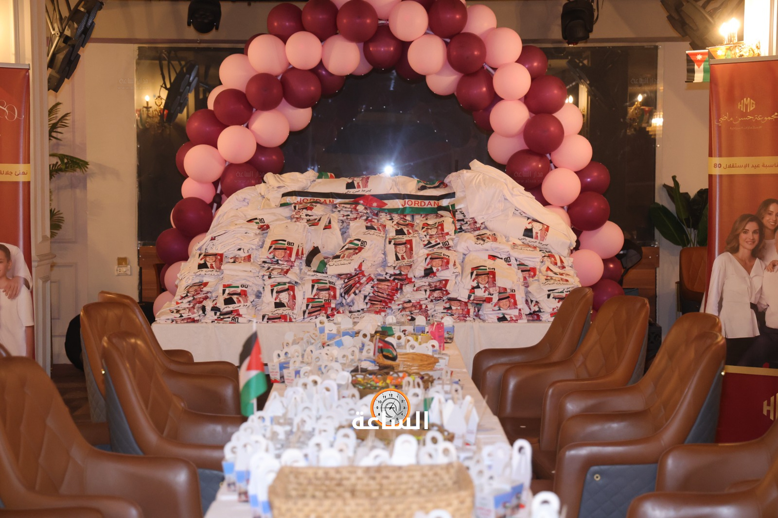 Madar Al-Saa Images 0.5990101959856665