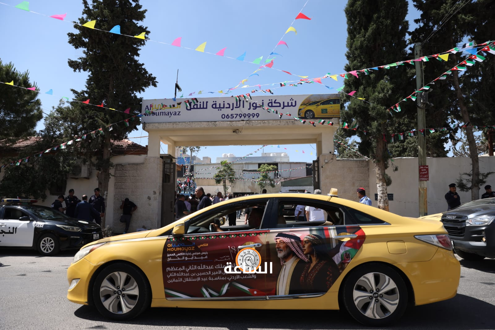 Madar Al-Saa Images 0.049207639940845205
