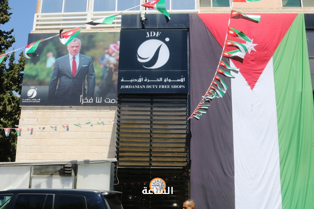 Madar Al-Saa Images 0.45386182168256206