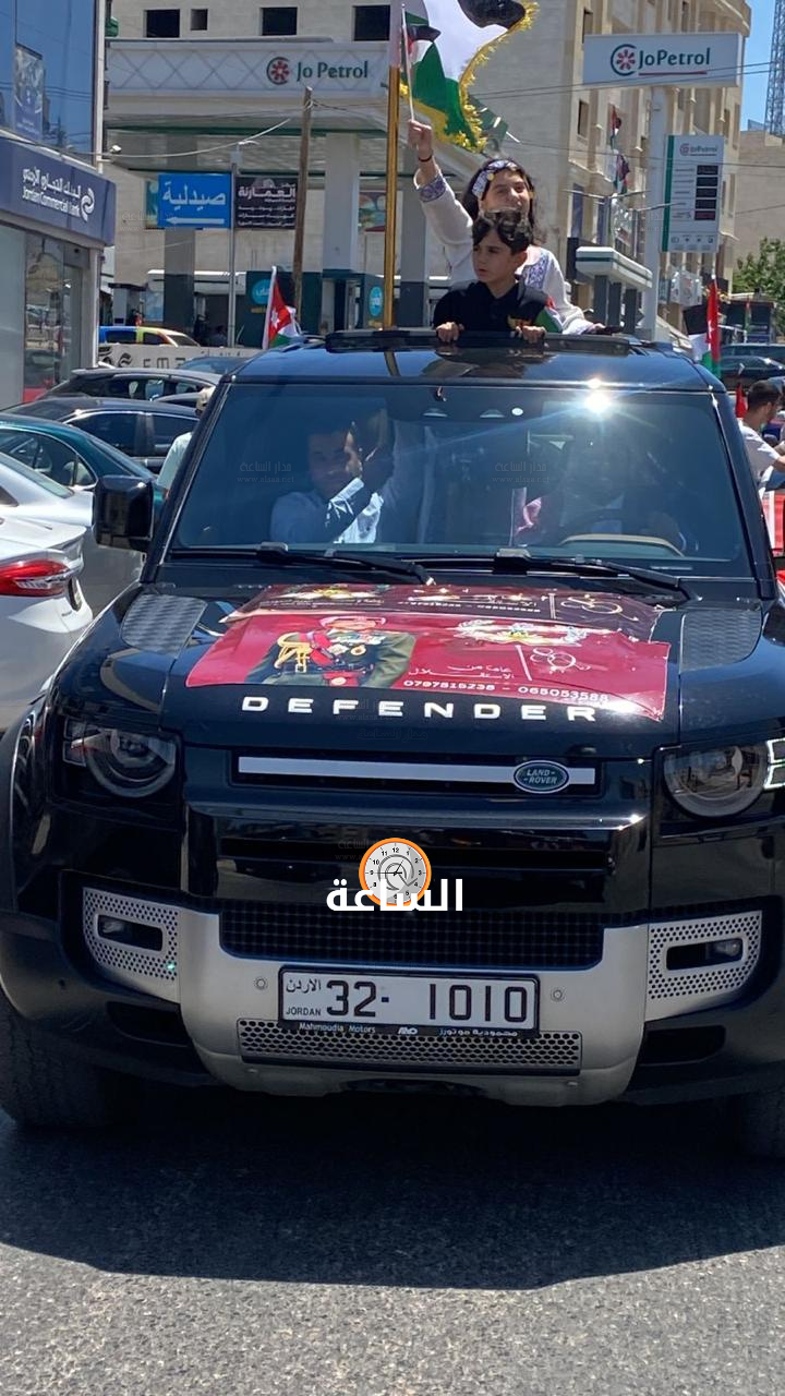 Madar Al-Saa Images 0.5166637585007445
