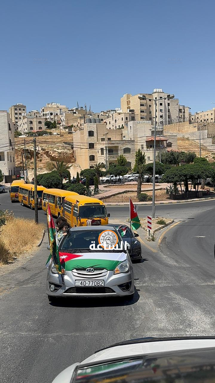 Madar Al-Saa Images 0.8120983195827672