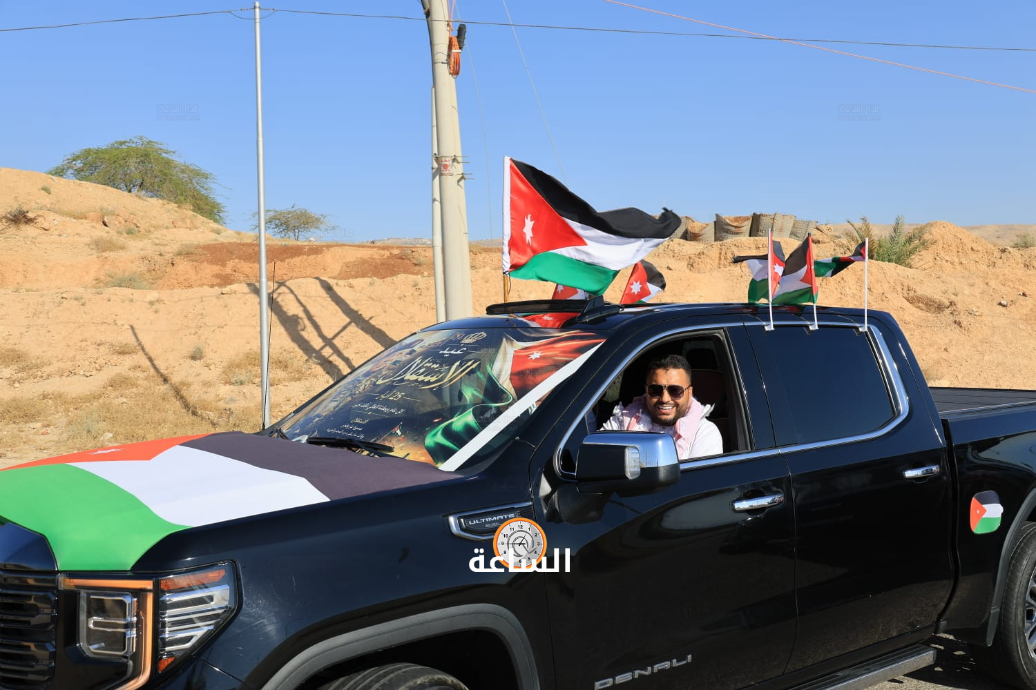 Madar Al-Saa Images 0.6052429210430346