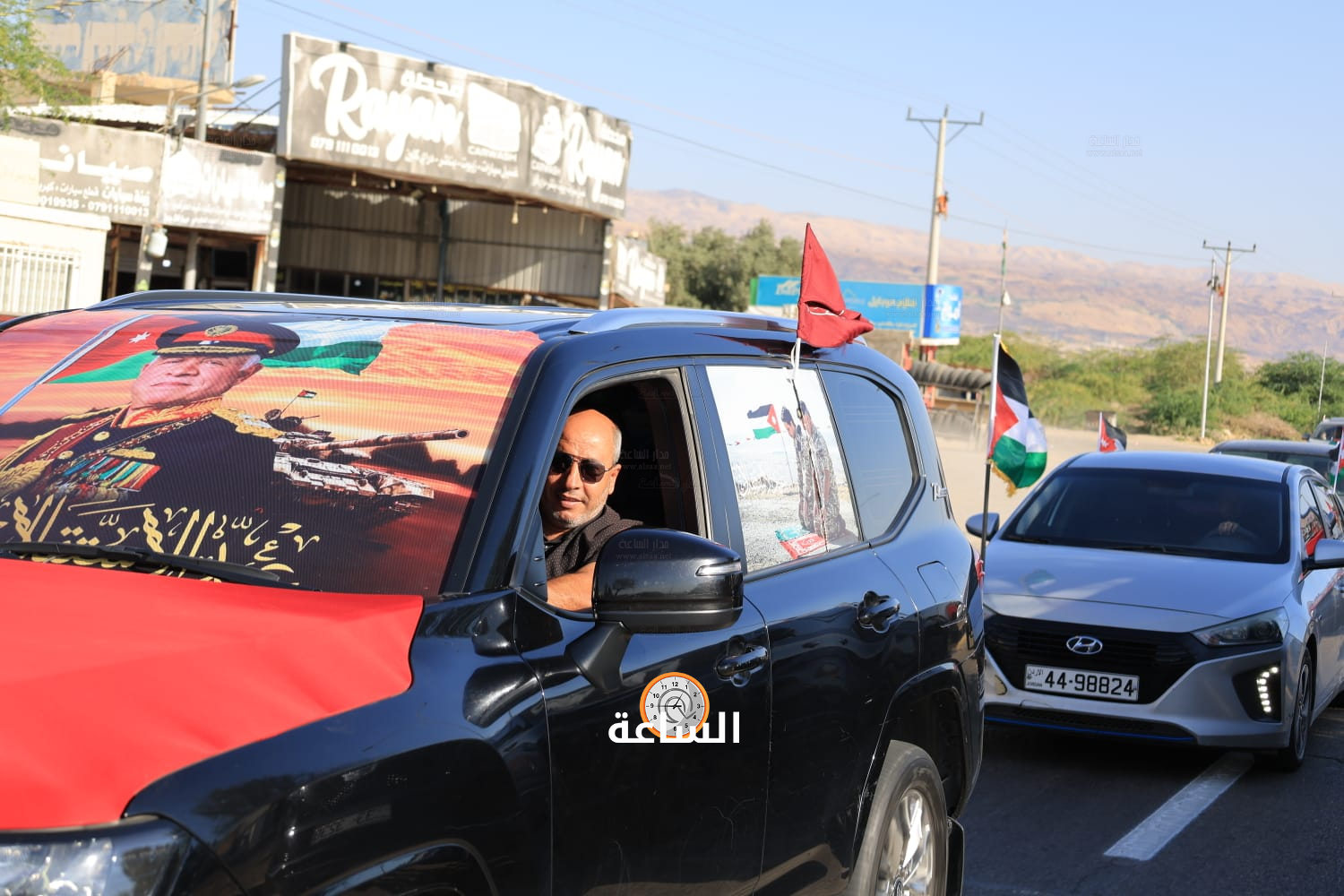 Madar Al-Saa Images 0.2321418929490806