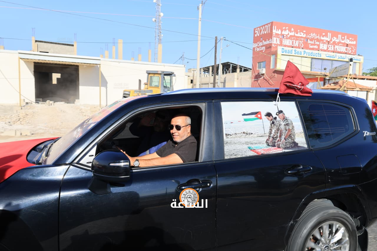 Madar Al-Saa Images 0.6566835293017274