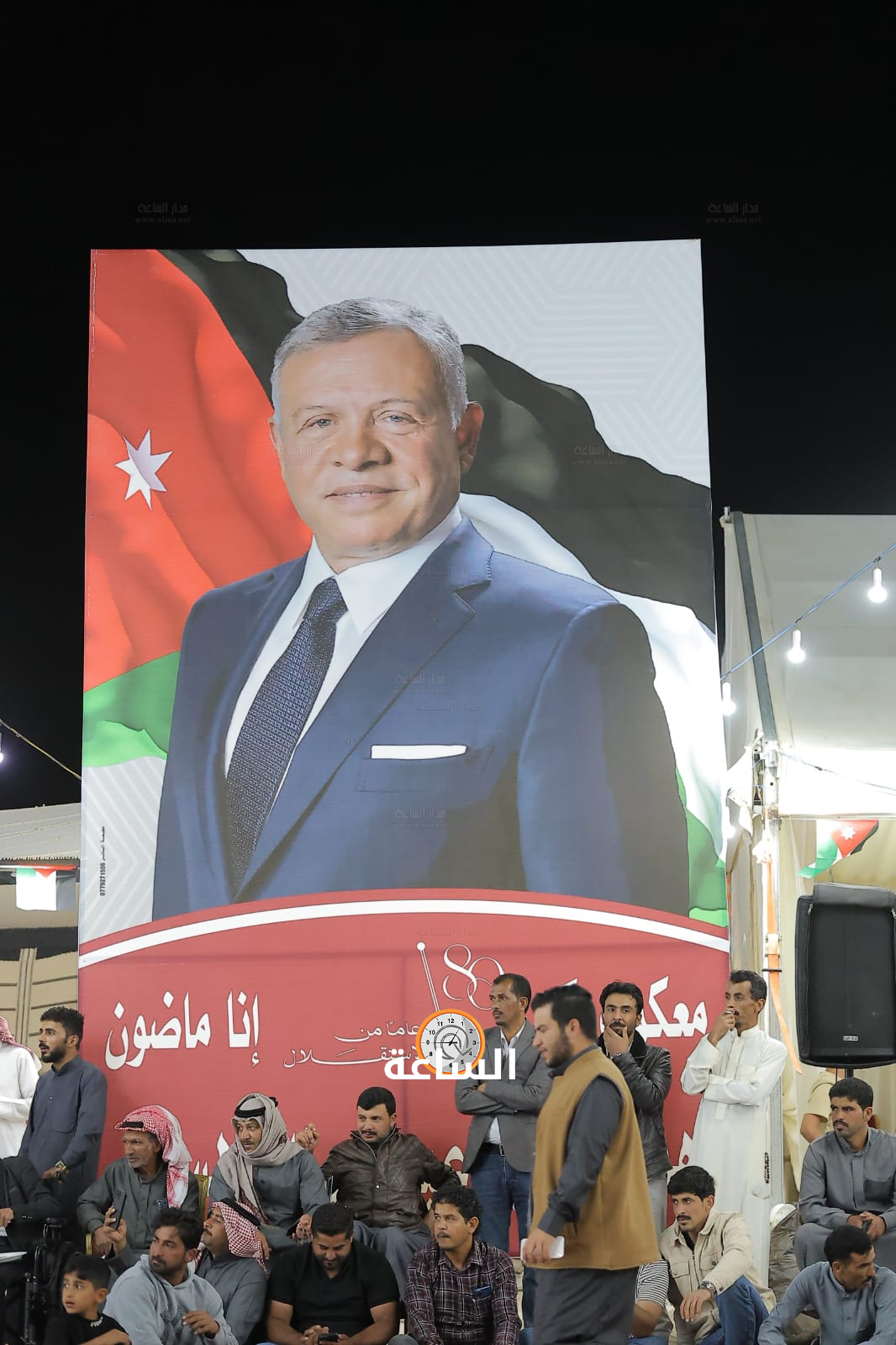Madar Al-Saa Images 0.015386254719336856