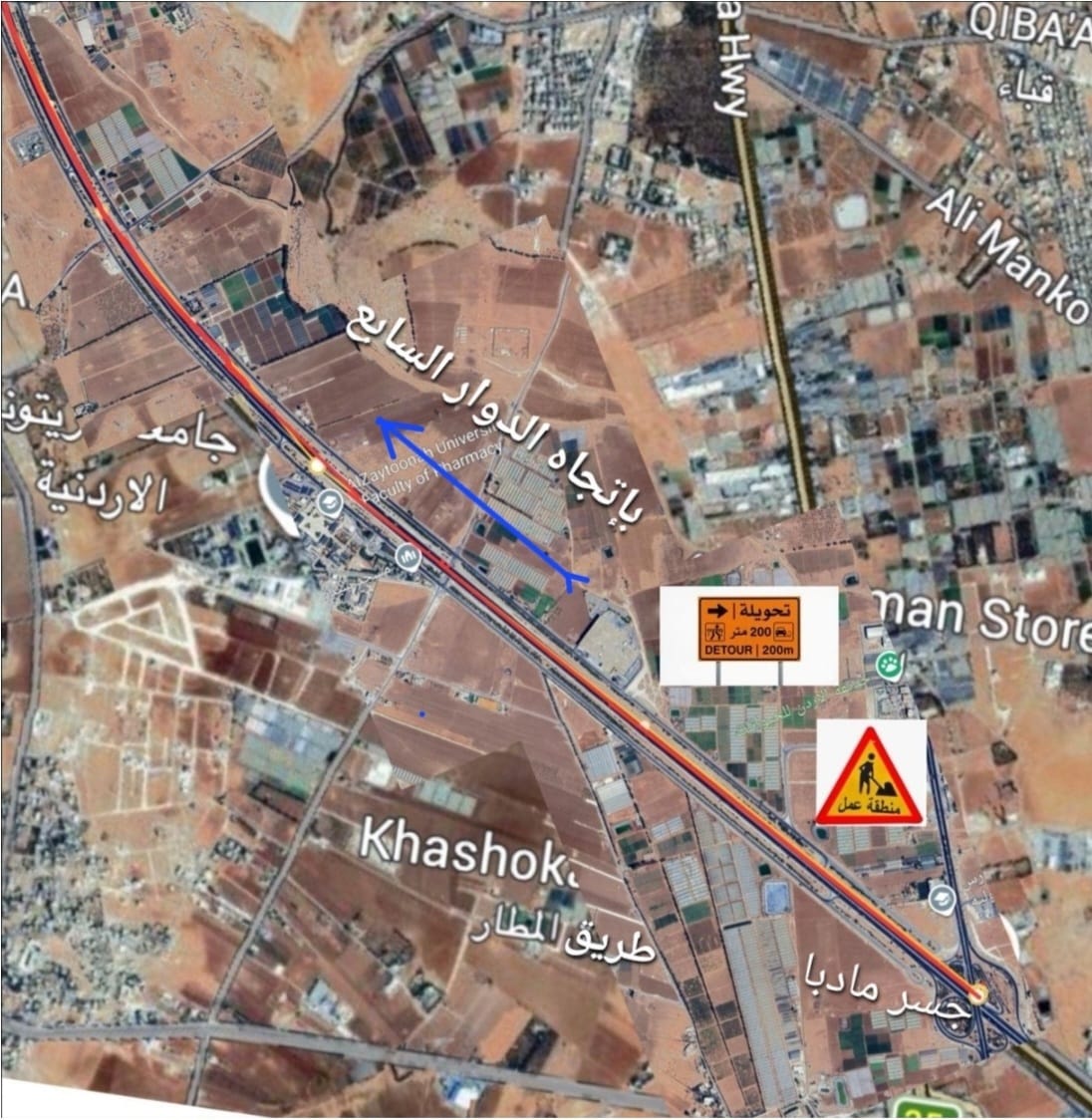 Madar Al-Saa Images 0.8725283526908857