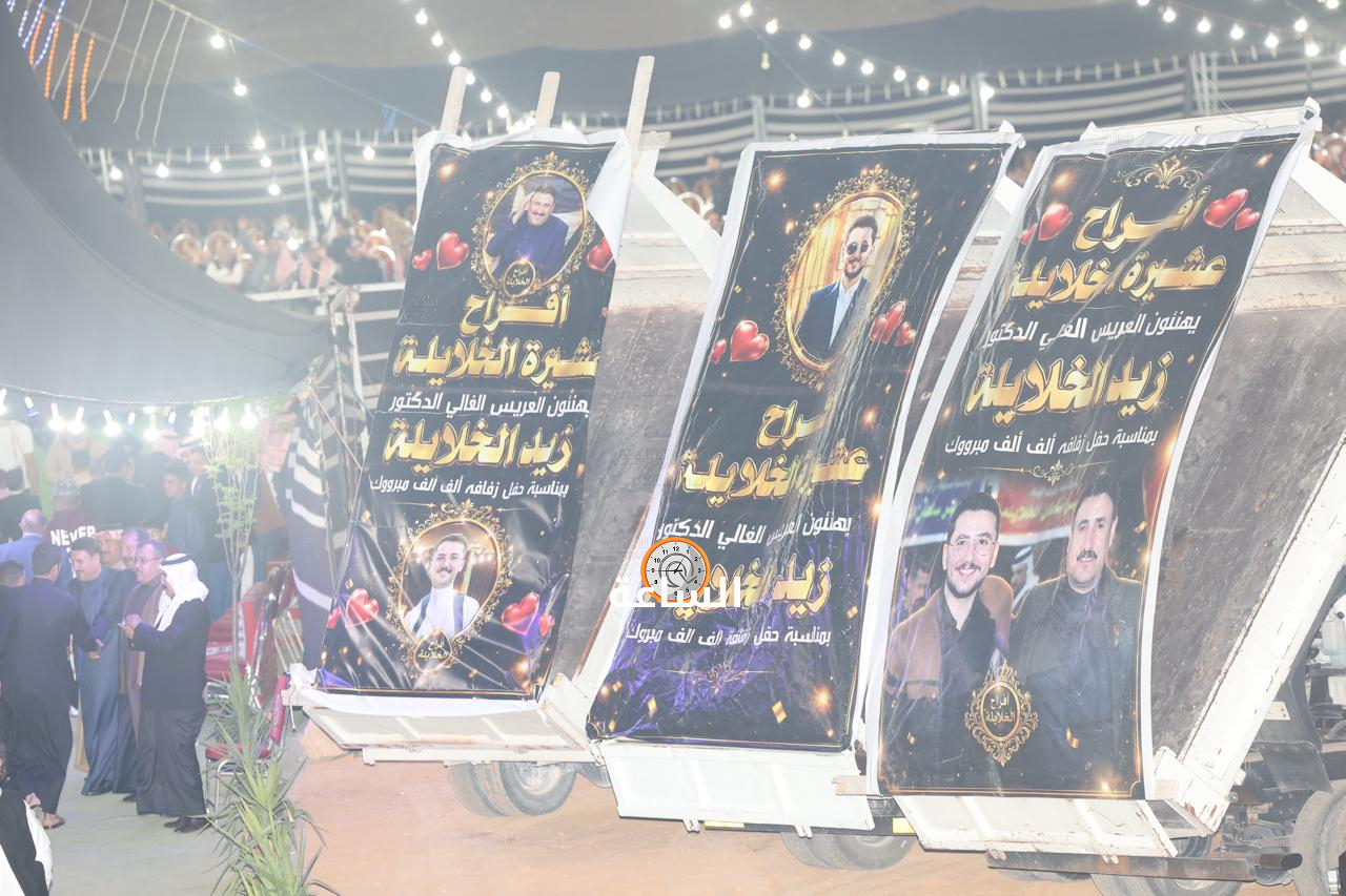 Madar Al-Saa Images 0.3467135444055285