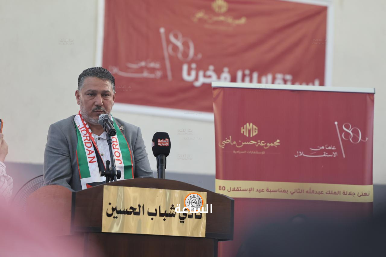 Madar Al-Saa Images 0.15935562307925755