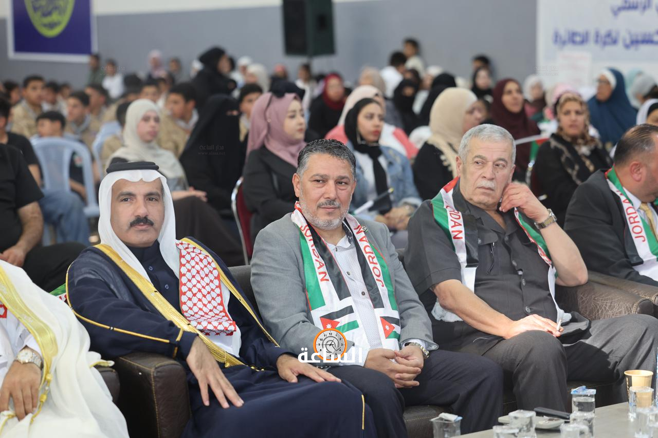 Madar Al-Saa Images 0.9930269197370446