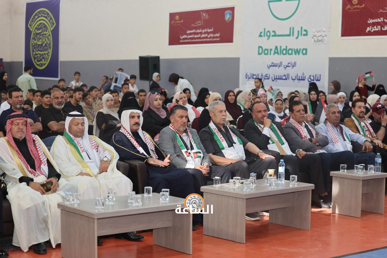 Madar Al-Saa Images 0.21880378842303638