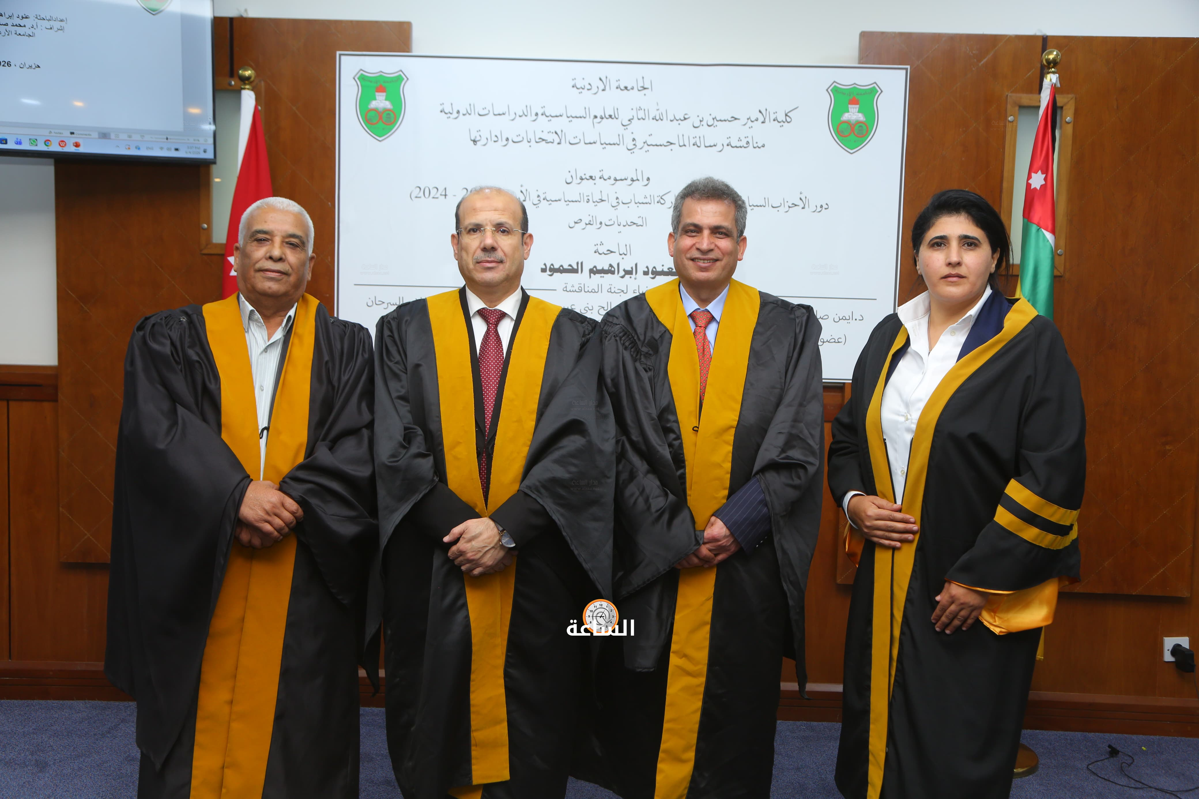 Madar Al-Saa Images 0.22661253718122953