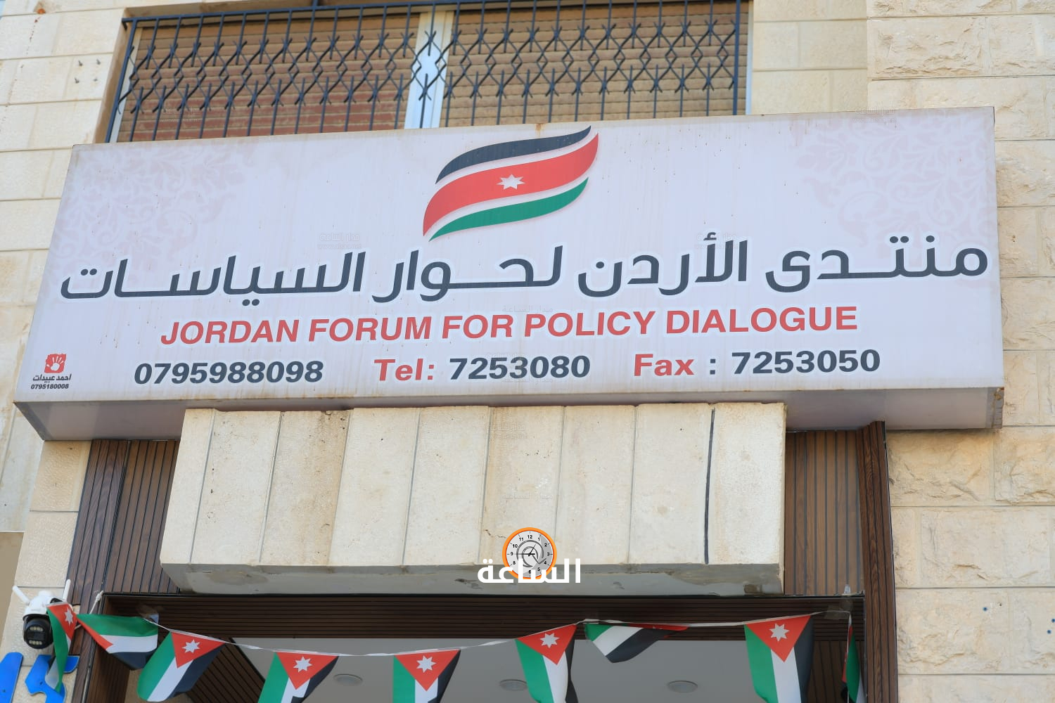 Madar Al-Saa Images 0.13661679167496743