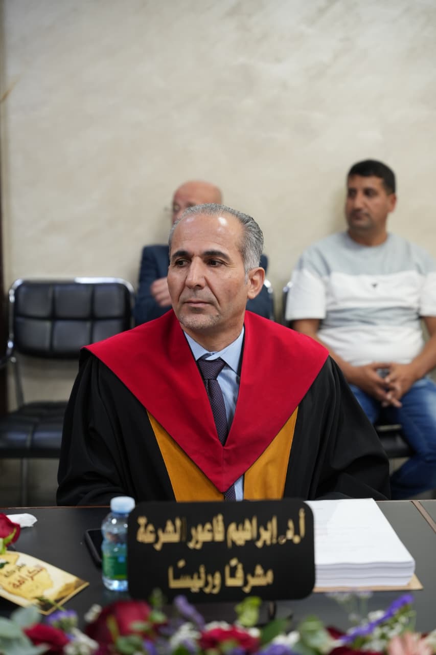 Madar Al-Saa Images 0.4281810946844321