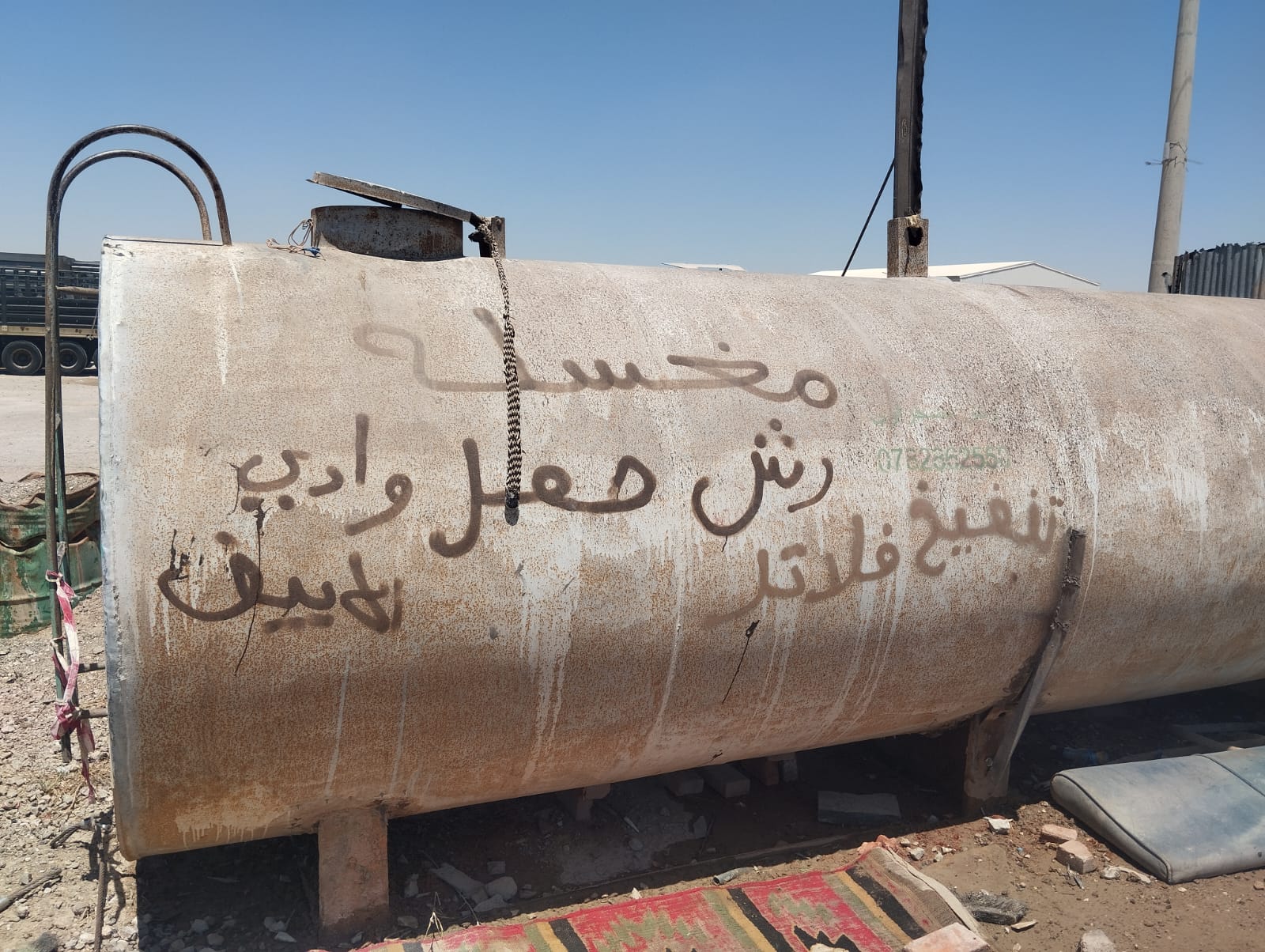Madar Al-Saa Images 0.8279985902091408