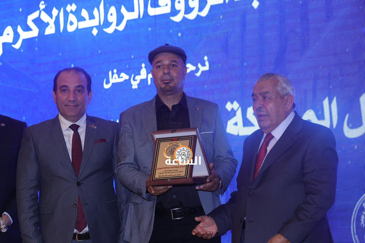 Madar Al-Saa Images 0.7581619727190542