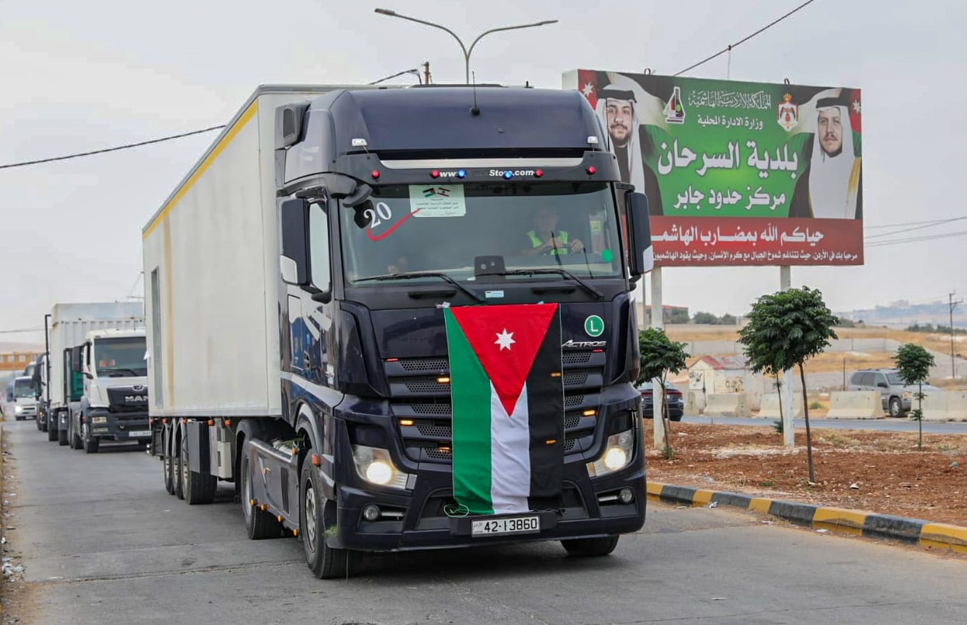 Madar Al-Saa Images 0.16063453802981797
