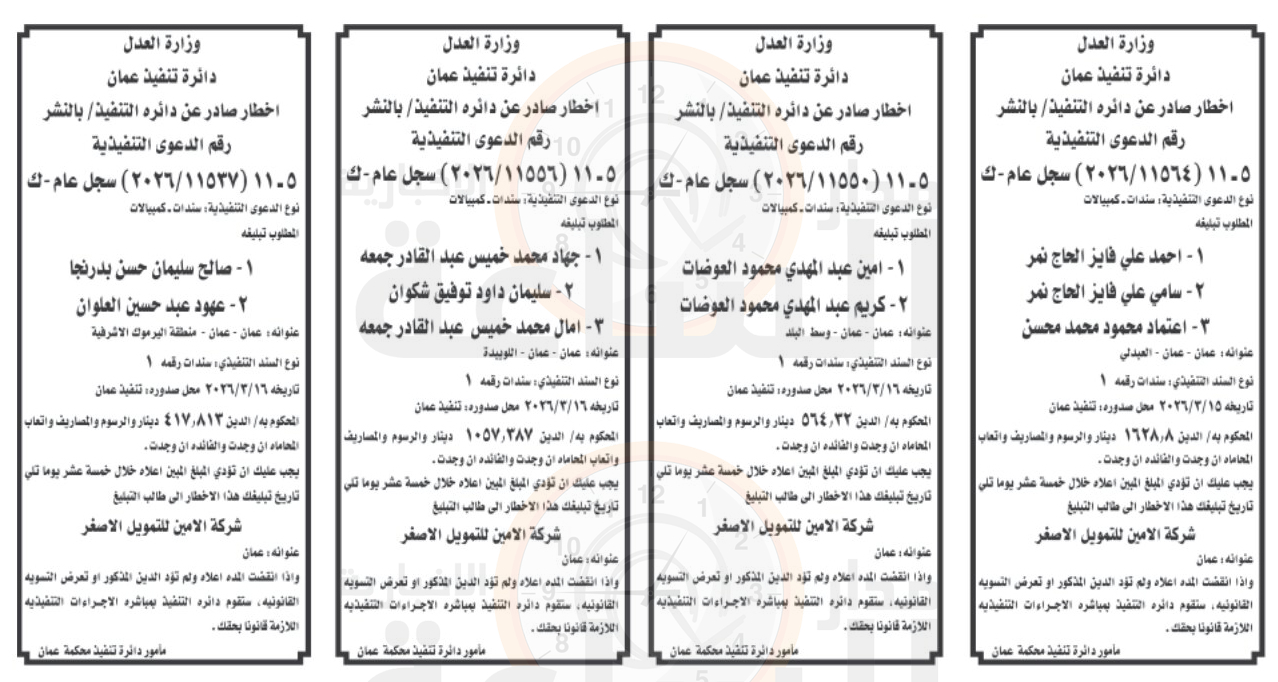 Madar Al-Saa Images 0.4099917428459785