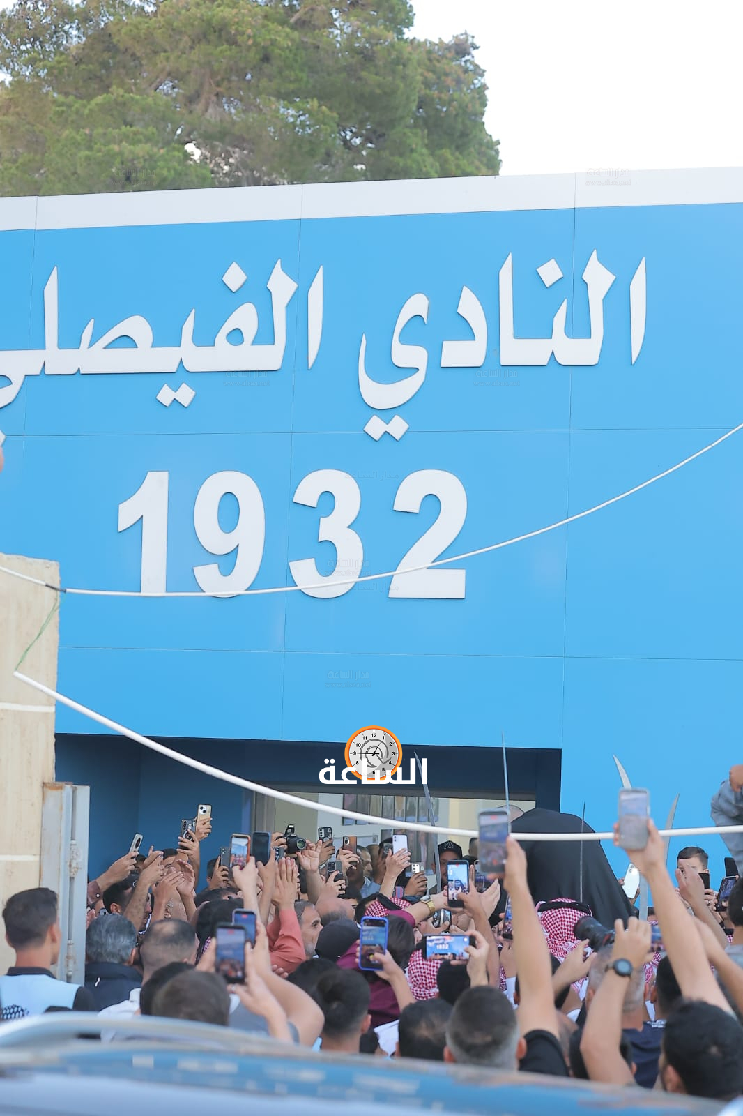 Madar Al-Saa Images 0.34242760454447896