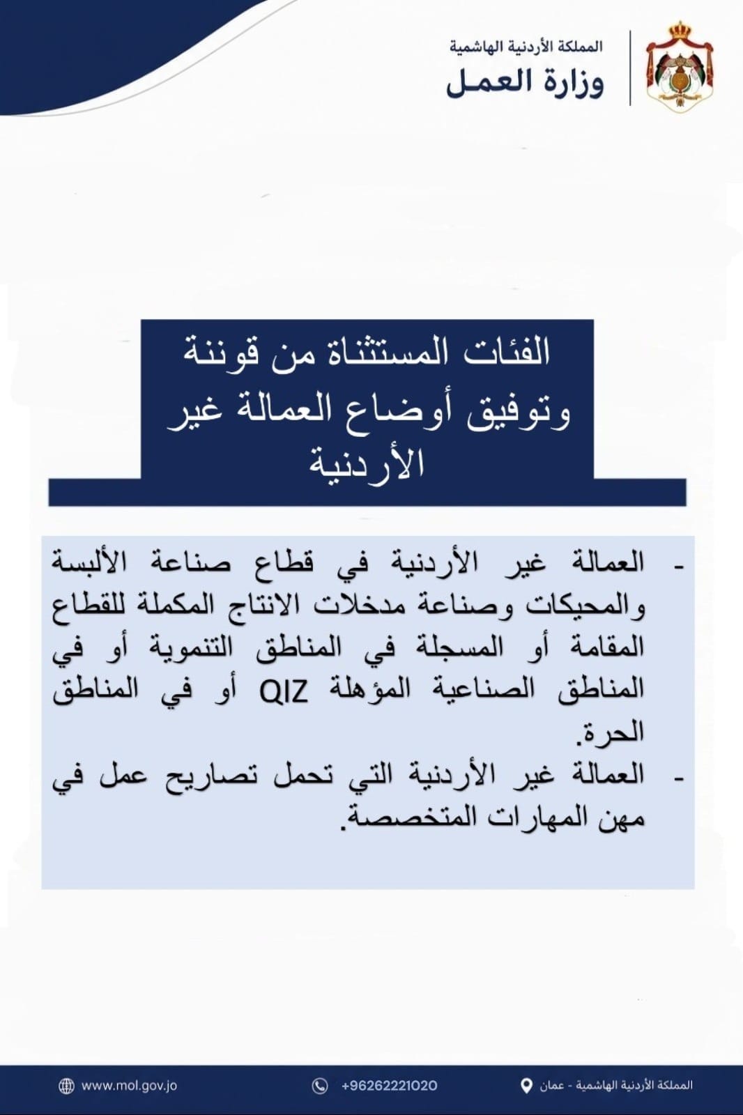 Madar Al-Saa Images 0.8464079259043903