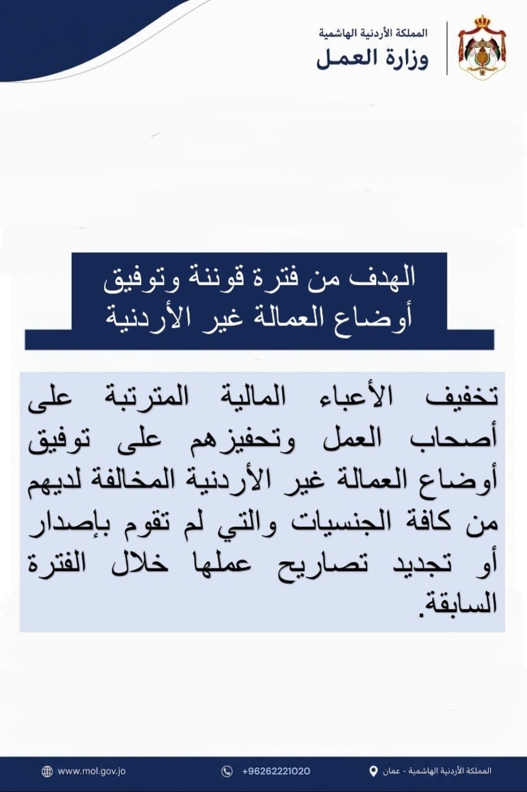 Madar Al-Saa Images 0.10092751030619851
