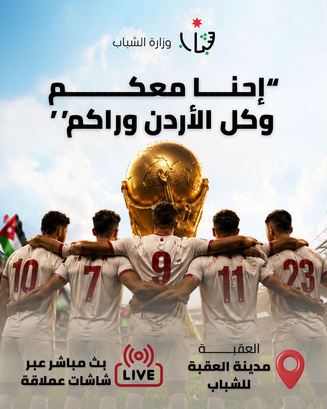 Madar Al-Saa Images 0.2711414881266827