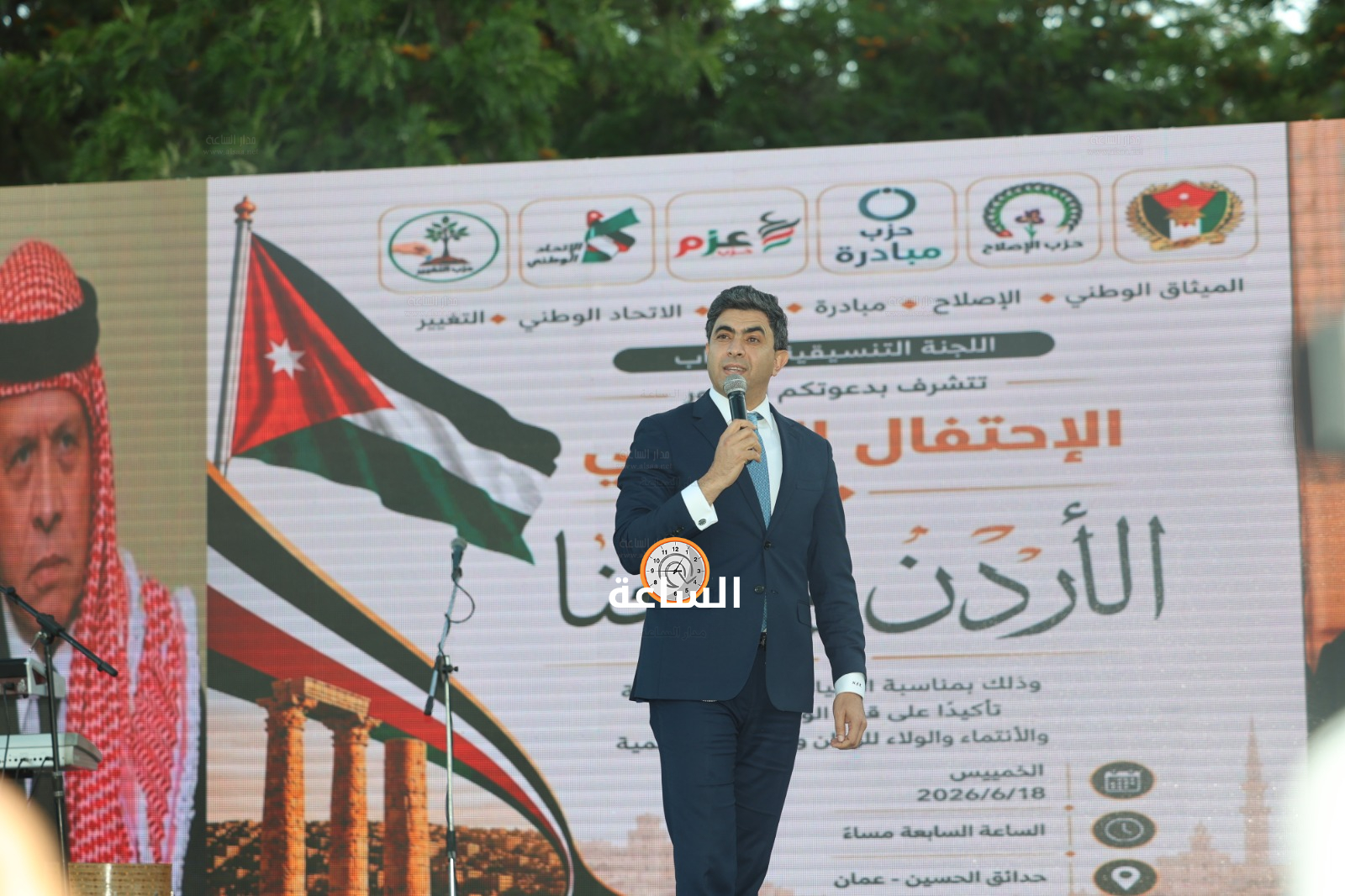 Madar Al-Saa Images 0.7336675949380275