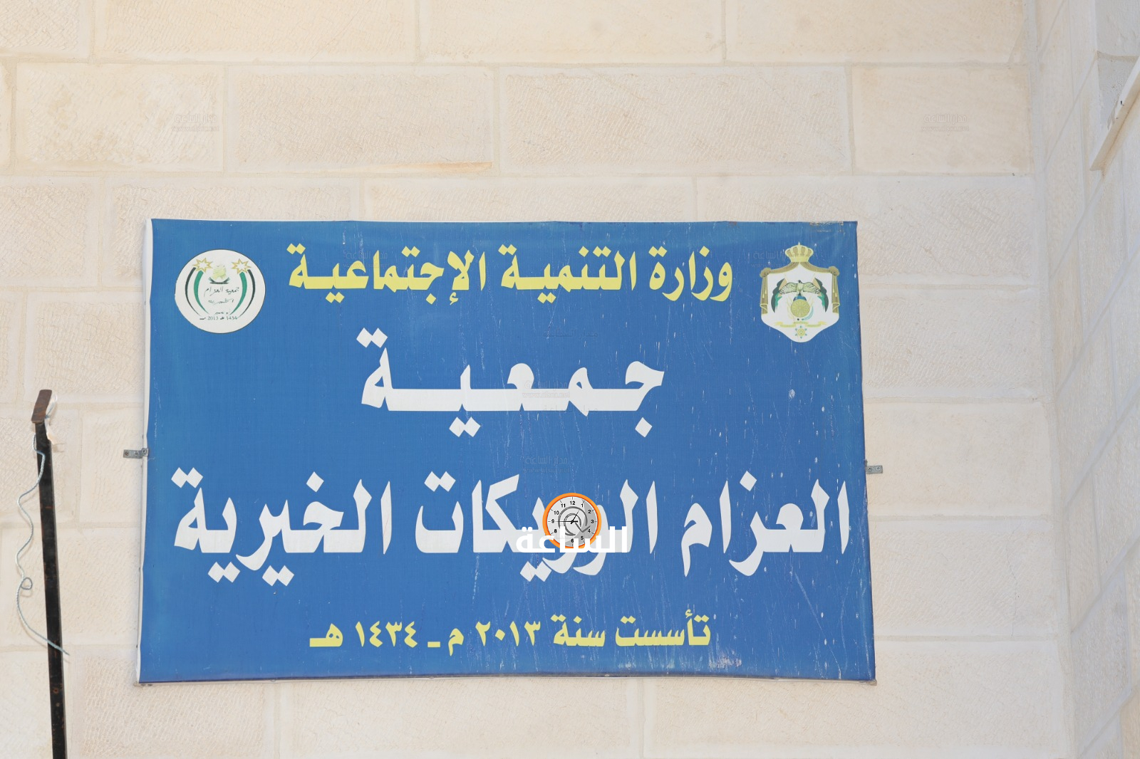Madar Al-Saa Images 0.12262590026989029