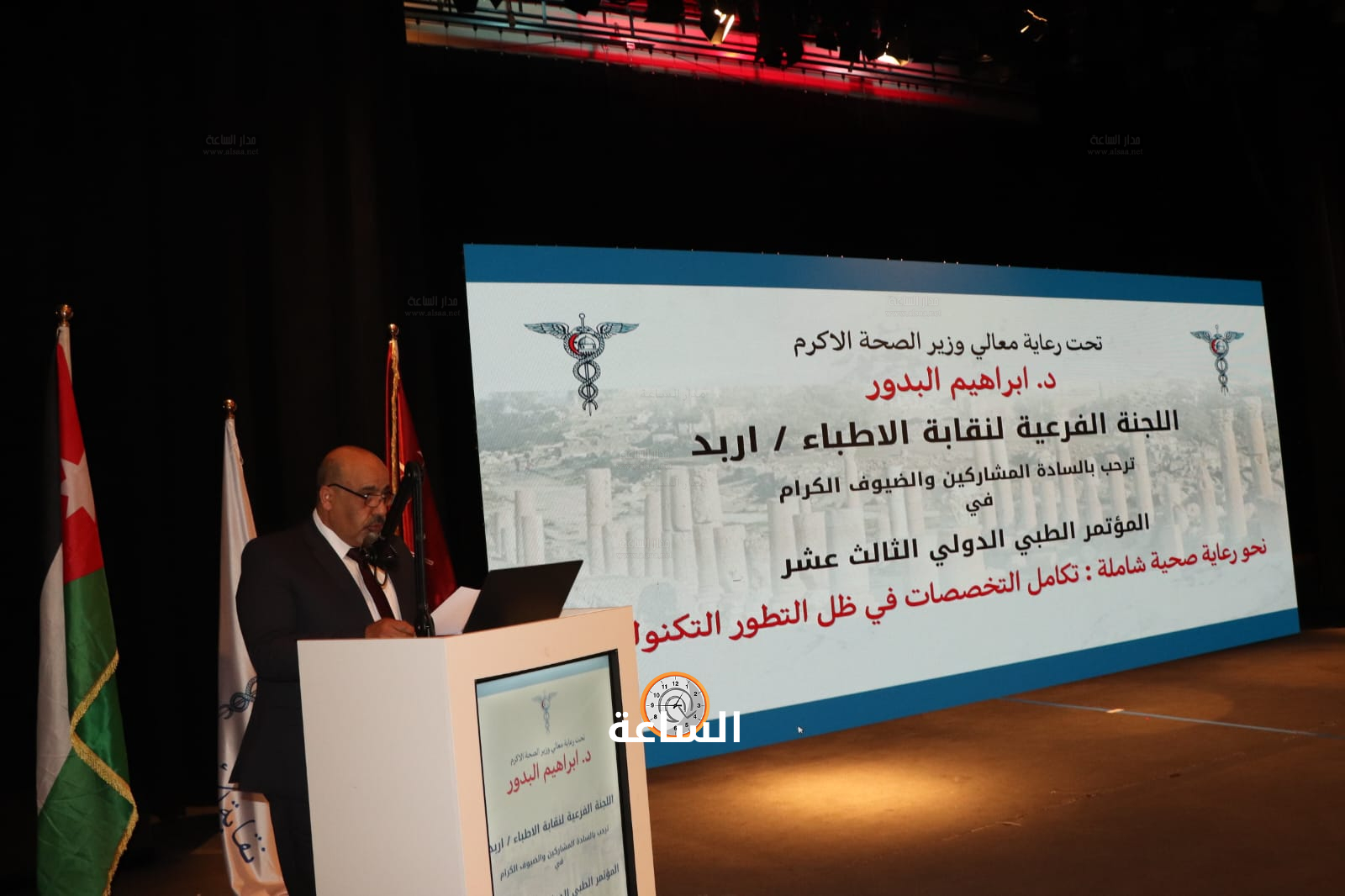 Madar Al-Saa Images 0.2102430744692445