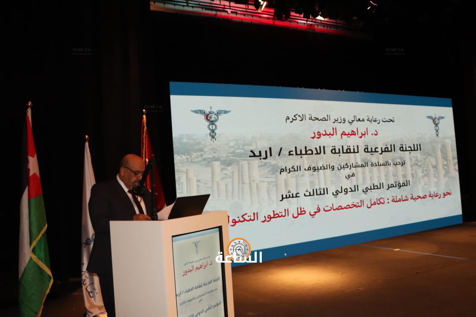 Madar Al-Saa Images 0.35797992235408616