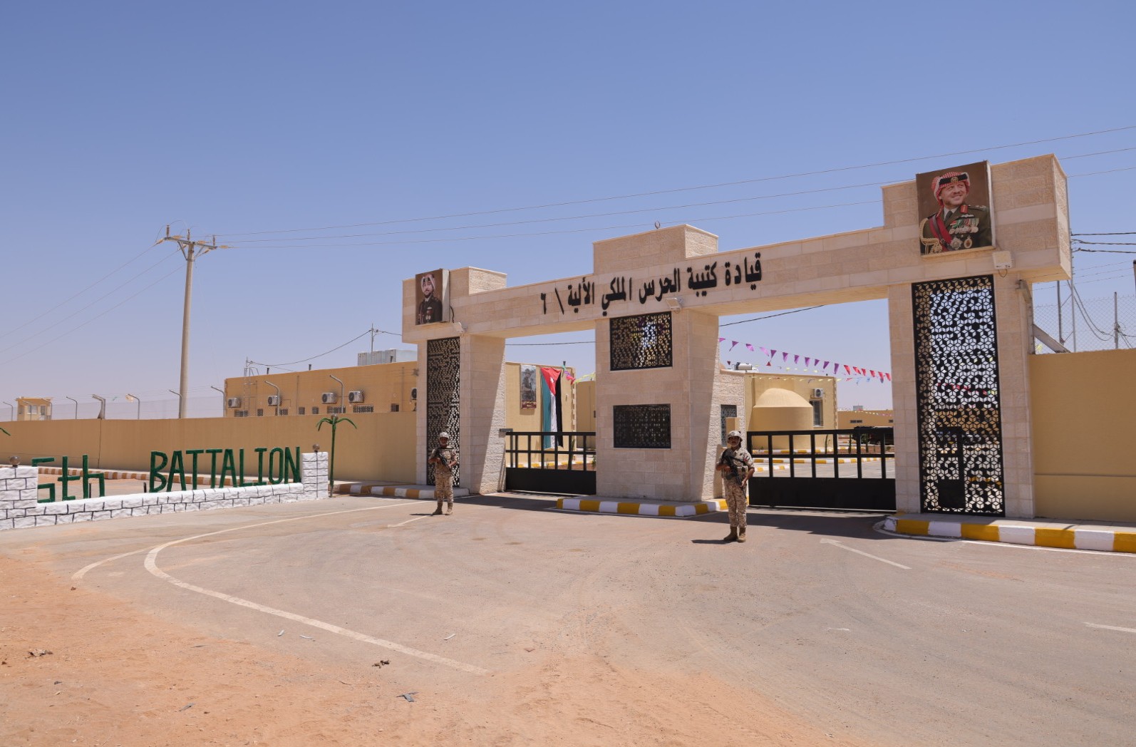 Madar Al-Saa Images 0.7226968642009133