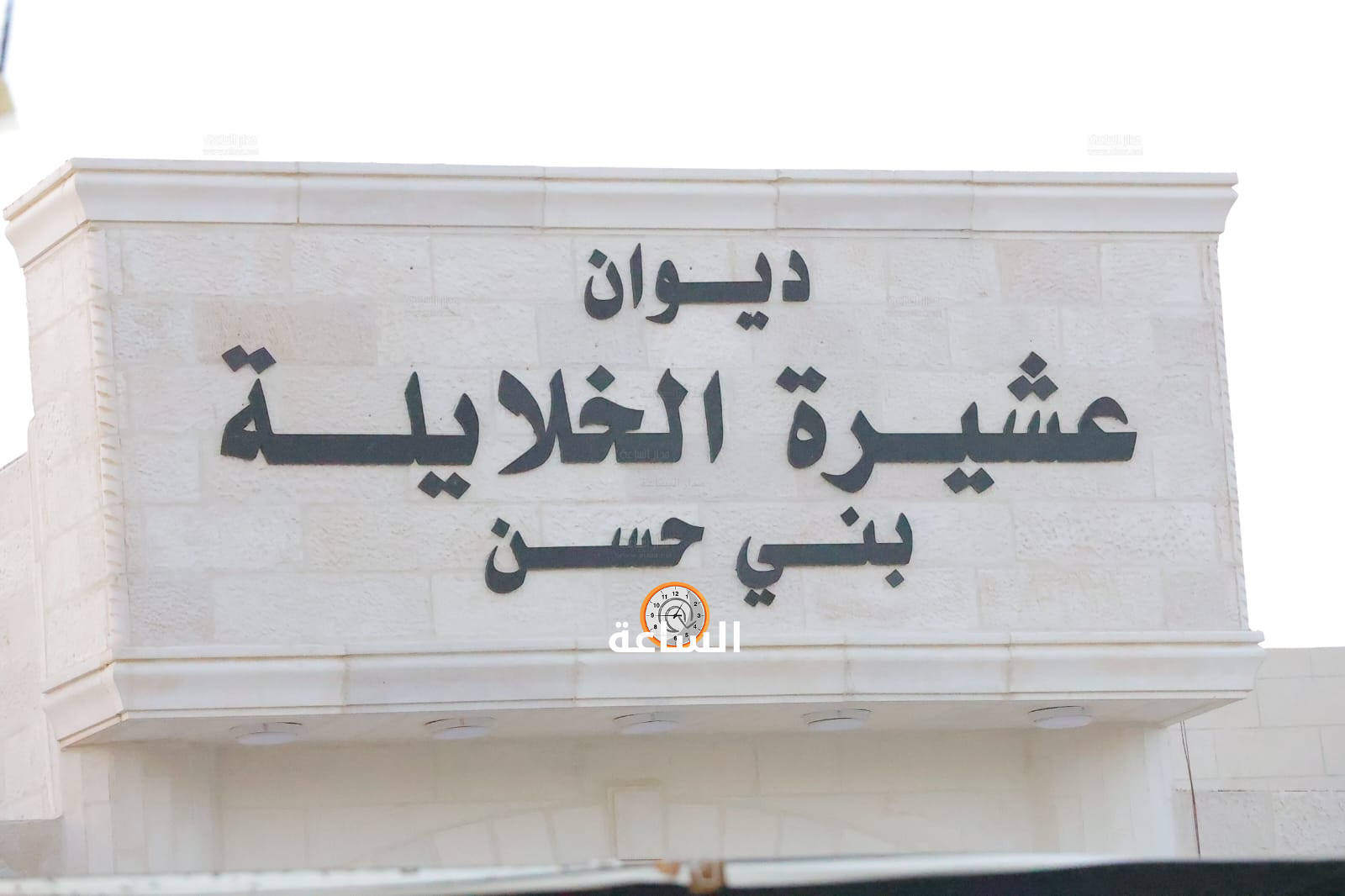 Madar Al-Saa Images 0.04166233788012408