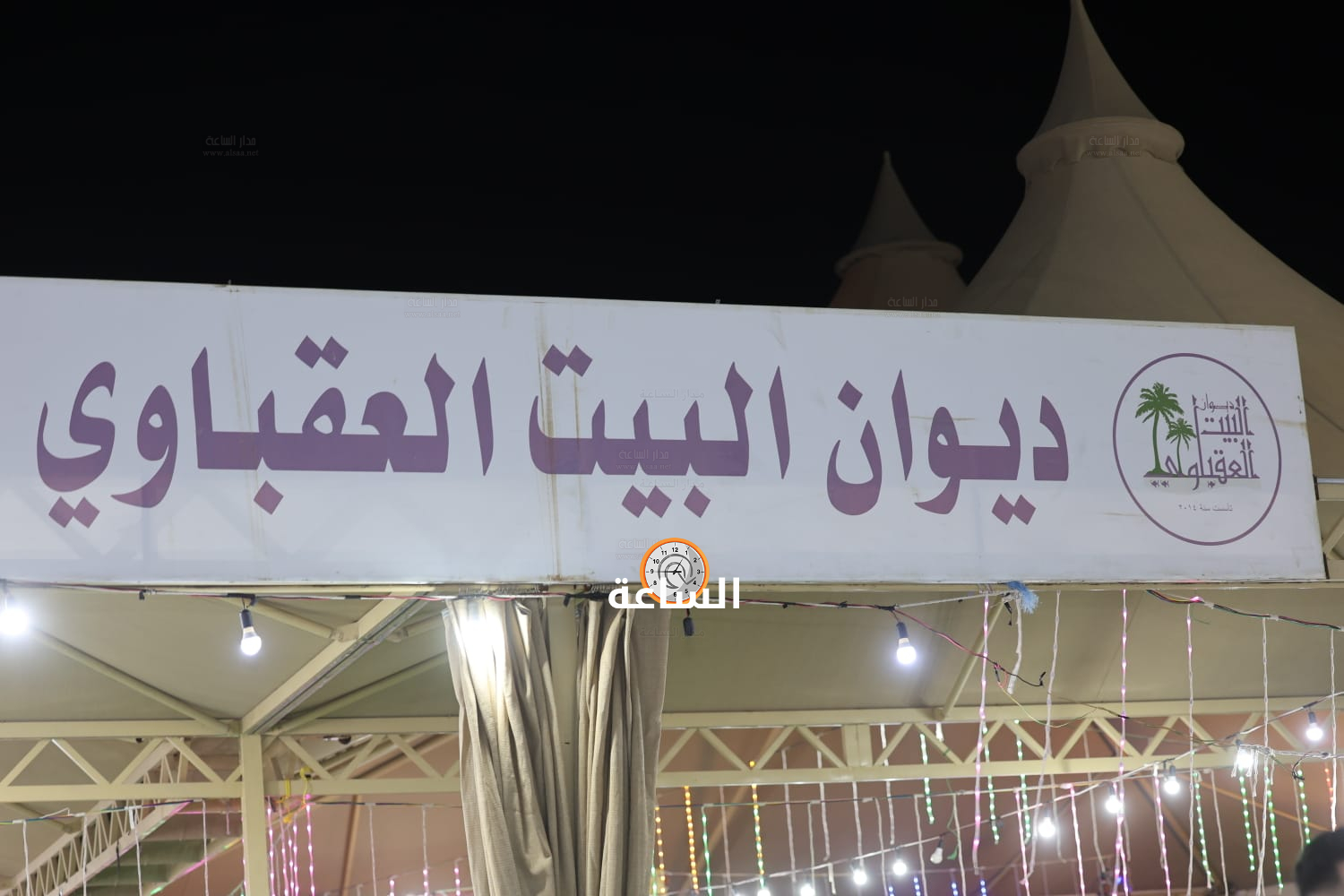 Madar Al-Saa Images 0.32709909376115887