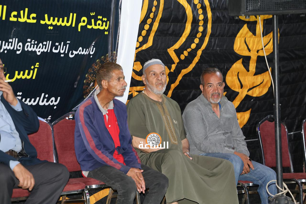 Madar Al-Saa Images 0.6498176698622781