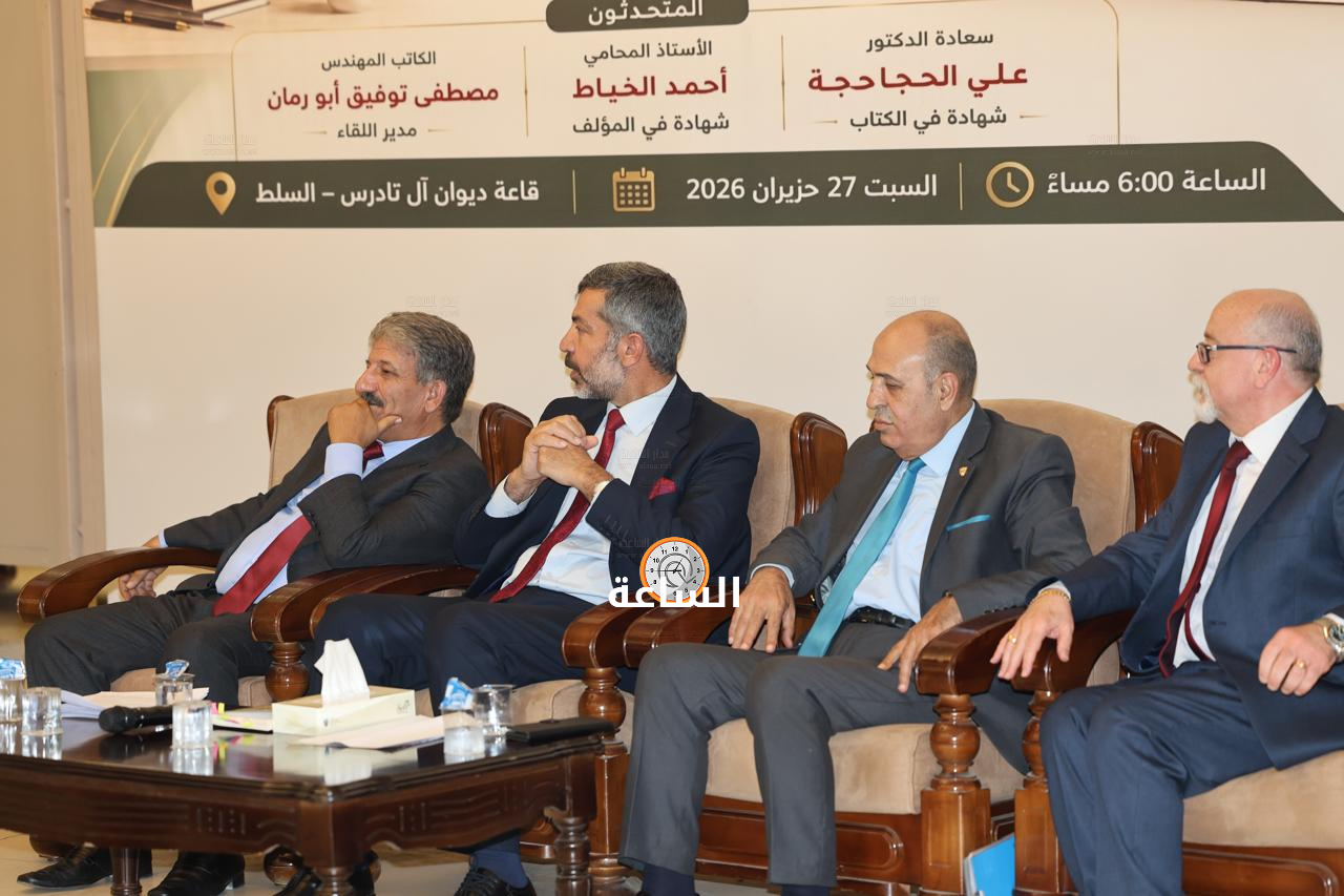 Madar Al-Saa Images 0.9091053895544905