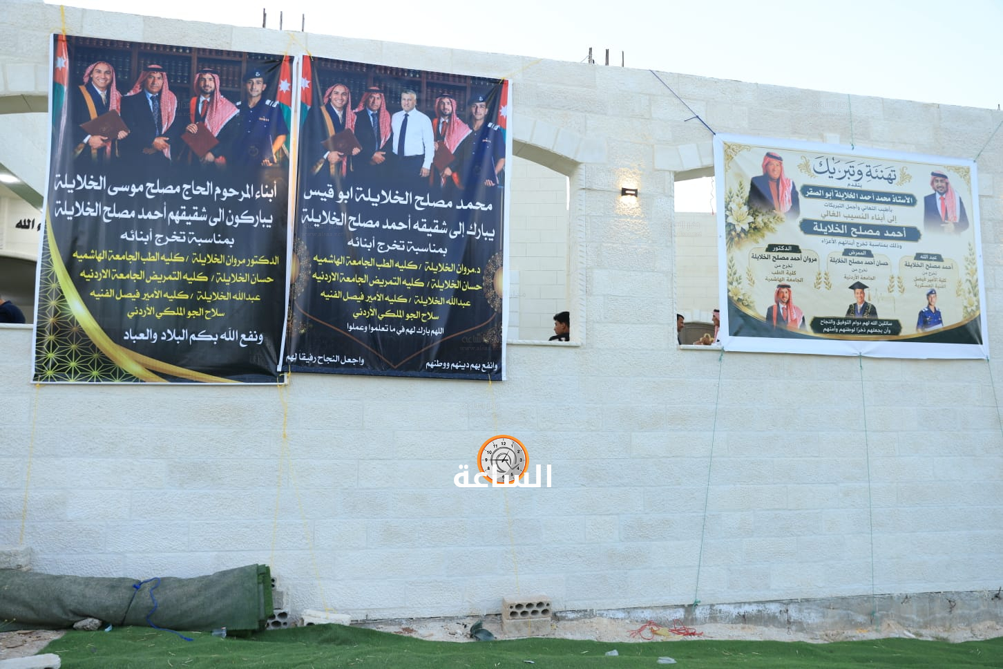 Madar Al-Saa Images 0.273679928700886