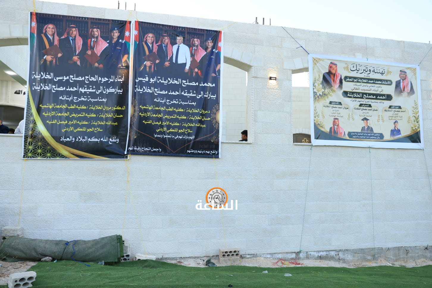 Madar Al-Saa Images 0.7412290594184696