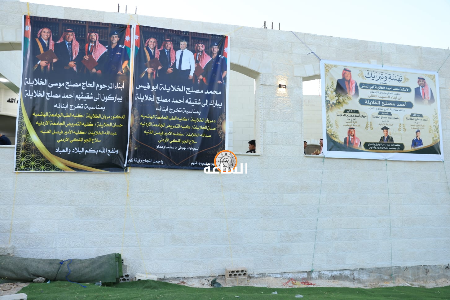 Madar Al-Saa Images 0.8046597061074042