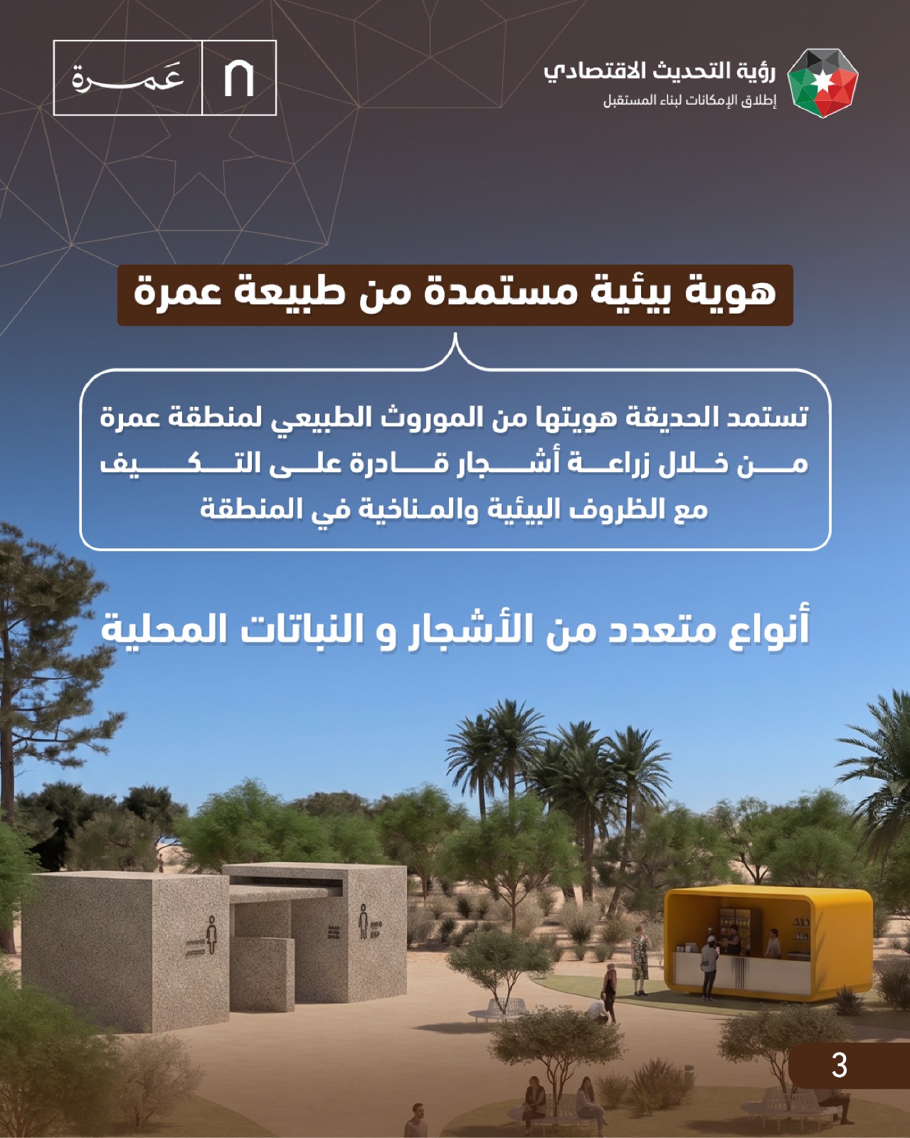 Madar Al-Saa Images 0.9601079291393353