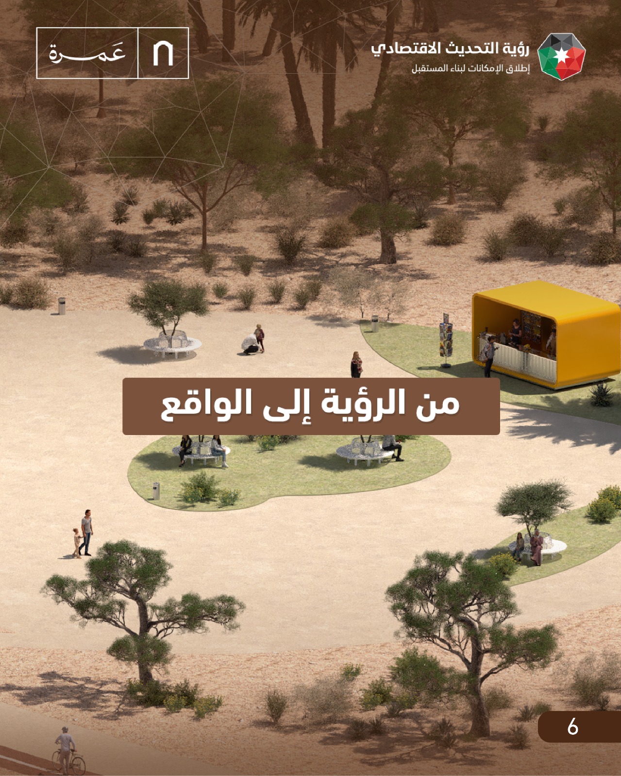 Madar Al-Saa Images 0.7014399680079269