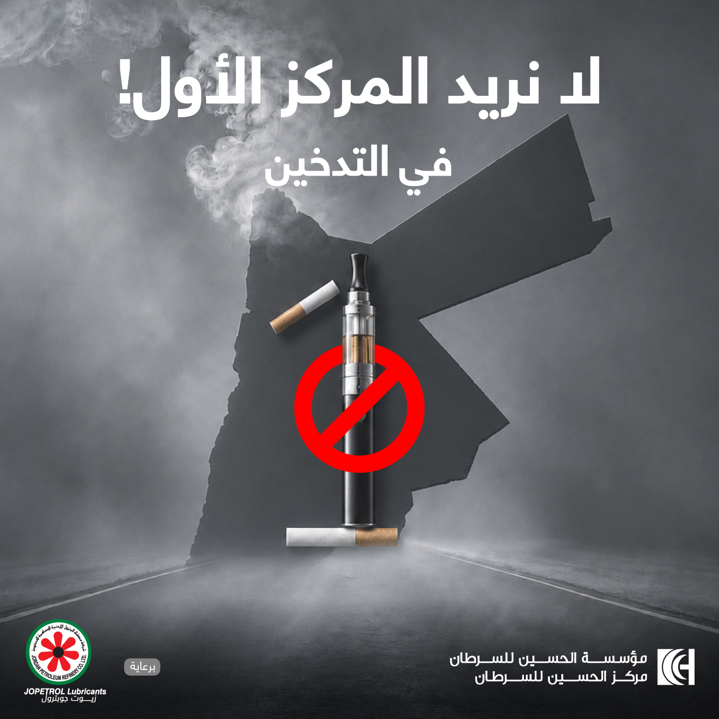 Madar Al-Saa Images 0.049938164495733295