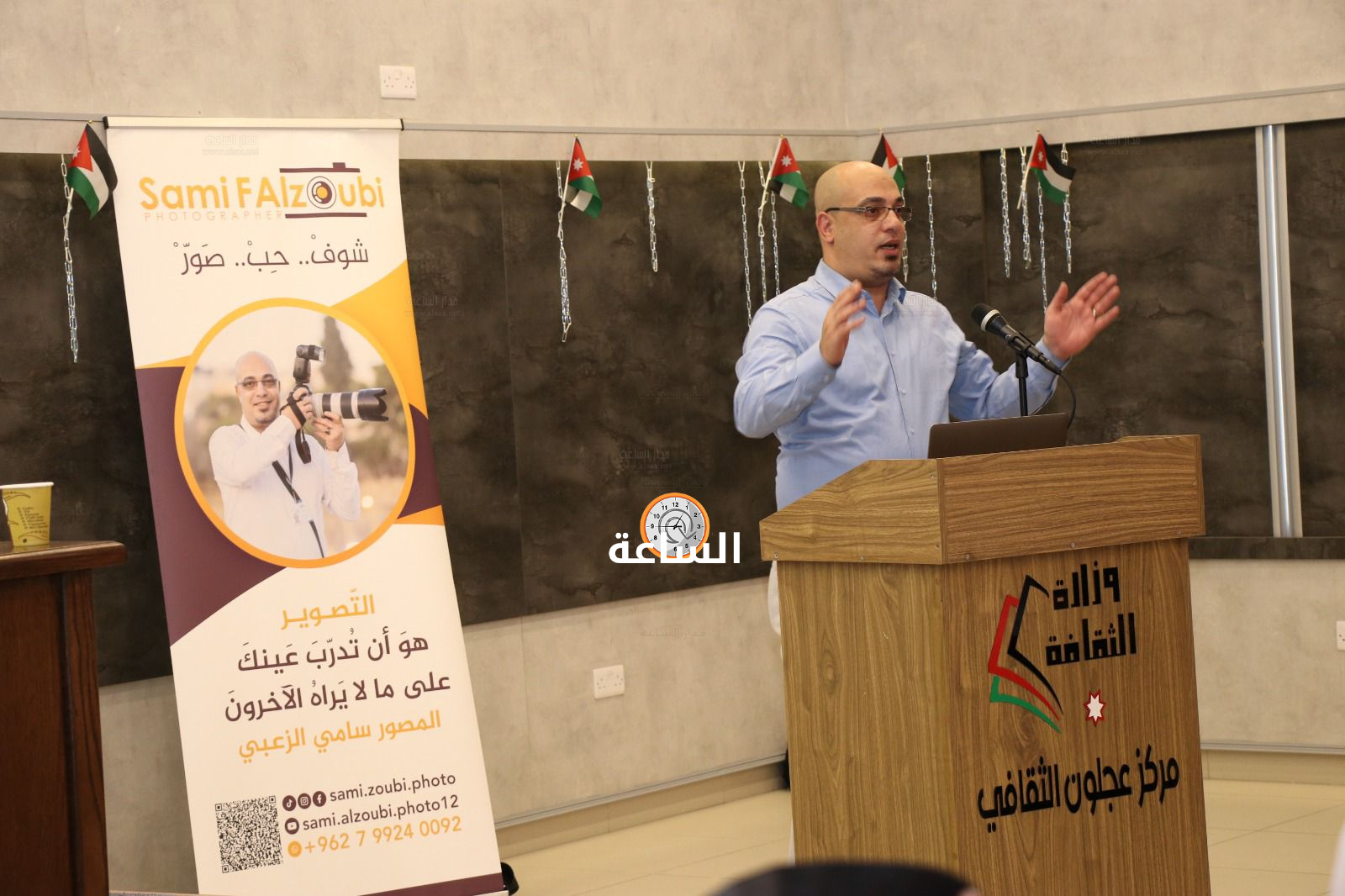 Madar Al-Saa Images 0.29983208490182234