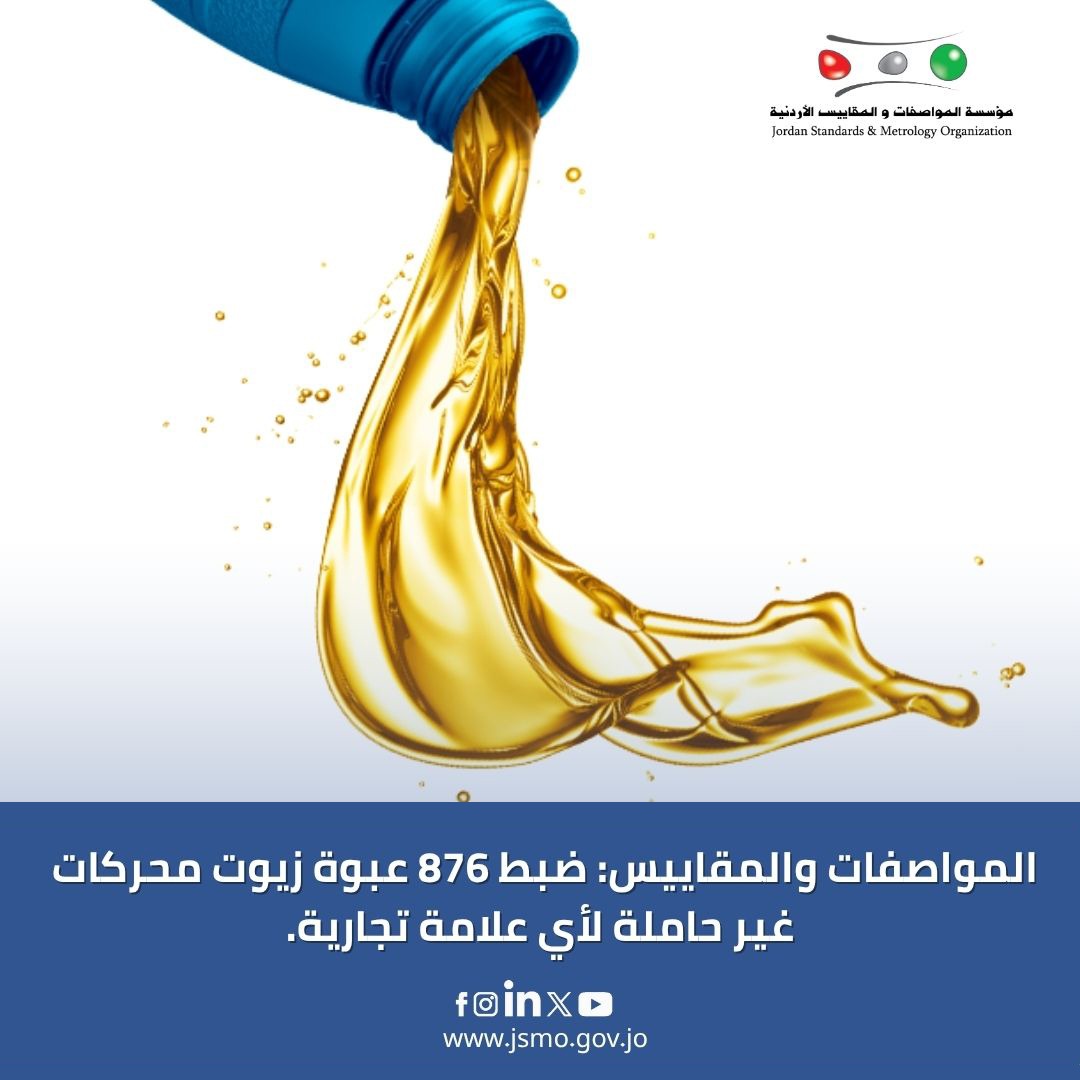 Madar Al-Saa Images 0.5110350303466856