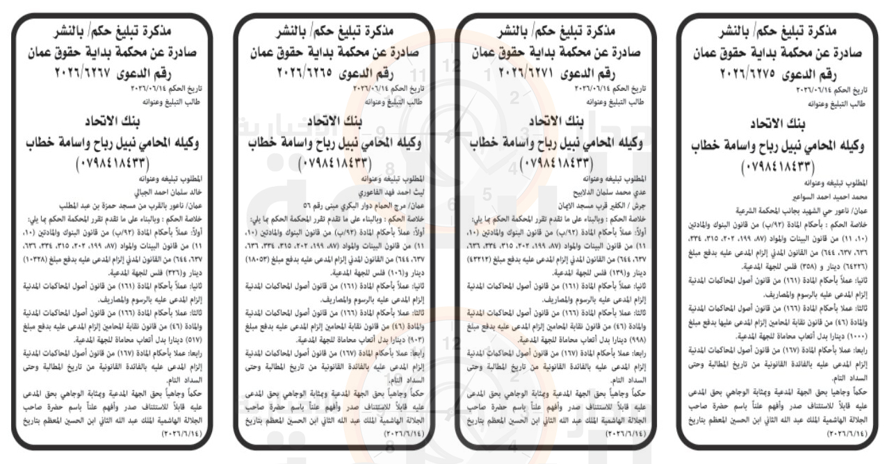 Madar Al-Saa Images 0.3482813079536994