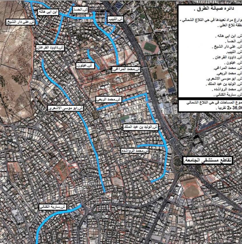 Madar Al-Saa Images 0.5525568688796867