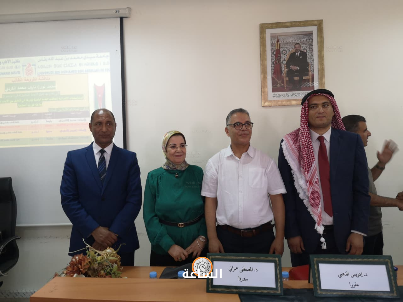 Madar Al-Saa Images 0.6265597053253377